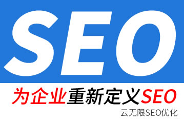 濮阳seo公司